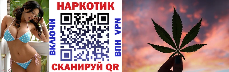 Продажа наркотиков Качканар А ПВП ГАШИШ Каннабис COCAIN