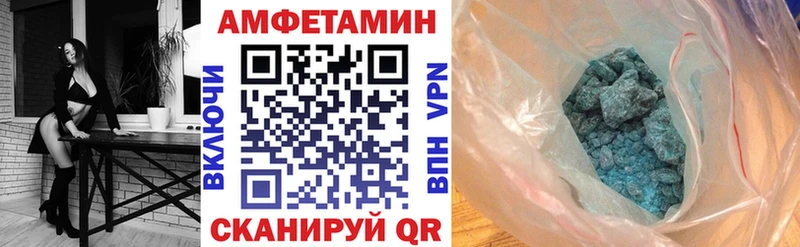 Amphetamine 97% Качканар