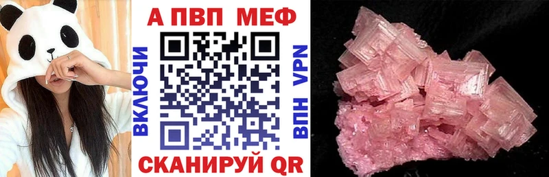 Alfa_PVP СК КРИС  omg зеркало  Качканар 