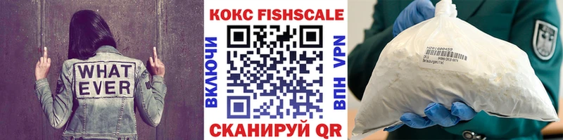 Кокаин VHQ  Качканар 