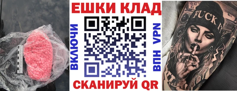 ЭКСТАЗИ Дубай купить закладку Качканар