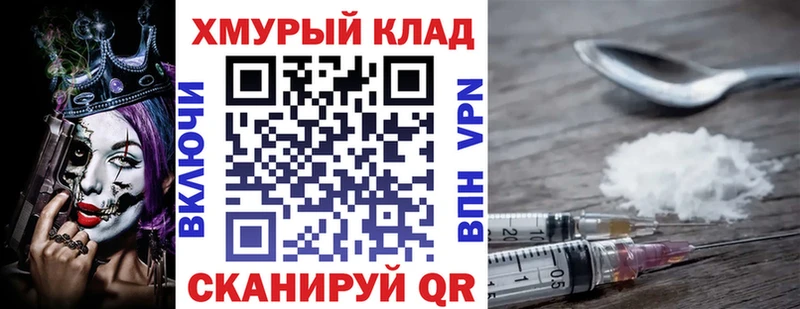 Героин герыч  гидра ТОР  Качканар 