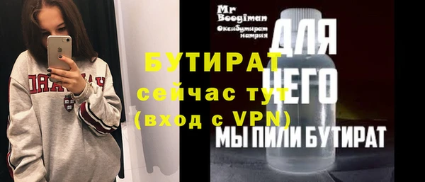 бутик Алзамай