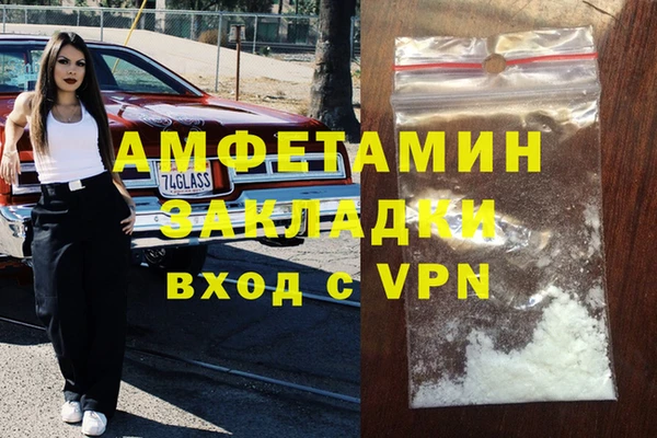 бутик Алзамай