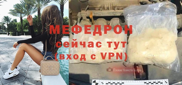 меф VHQ Алексин