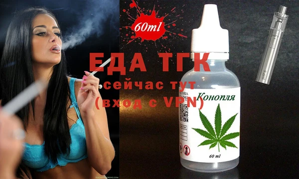 меф VHQ Алексин