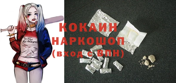 кокаин колумбия Покачи