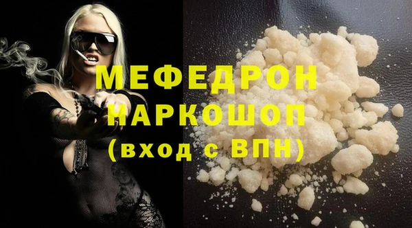 меф VHQ Алексин