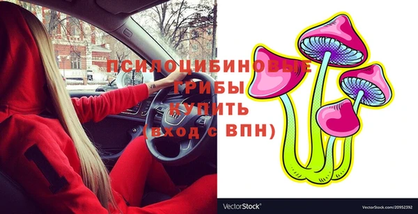 трава Покровск