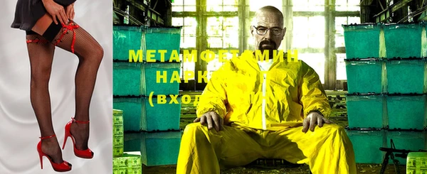 меф VHQ Алексин