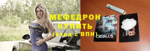 меф VHQ Алексин