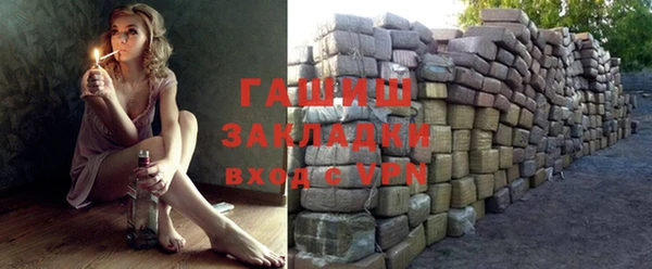меф VHQ Алексин