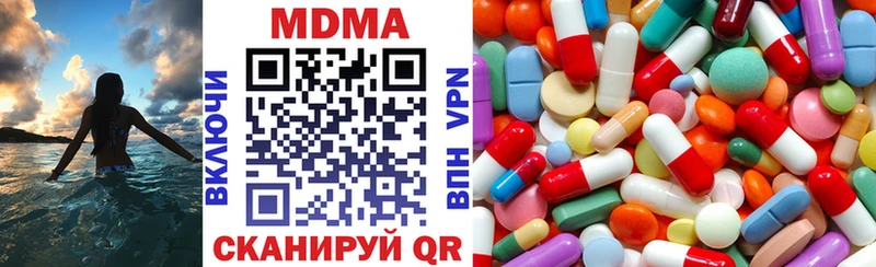 MDMA кристаллы  kraken   Качканар  цена  