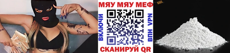 МЕФ кристаллы Качканар