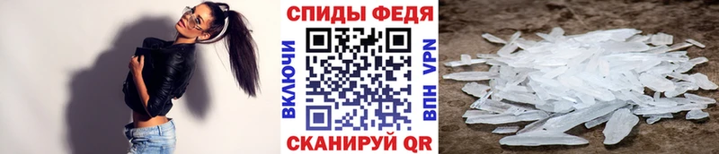 OMG tor  Качканар  МЕТАМФЕТАМИН мет  наркотики 