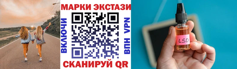 Марки 25I-NBOMe 1,5мг  Качканар 