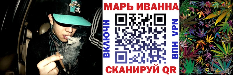 Каннабис семена omg Качканар